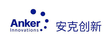 安克創新 安克創新